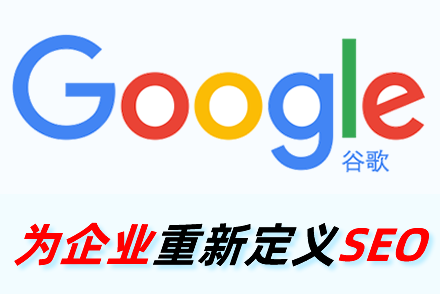 永新整站优化